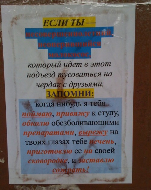 Прикольные комиксы  (45 фото)