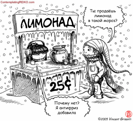 Прикольные комиксы  (45 фото)