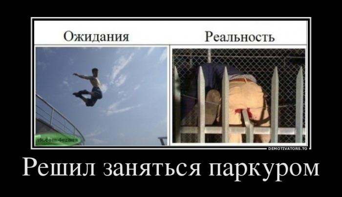 Демотиваторы  (69 фото)