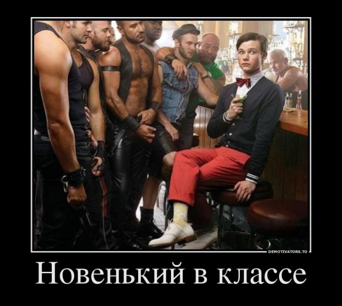 Демотиваторы  (69 фото)