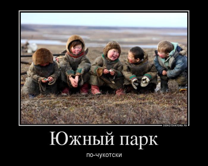 Демотиваторы  (69 фото)