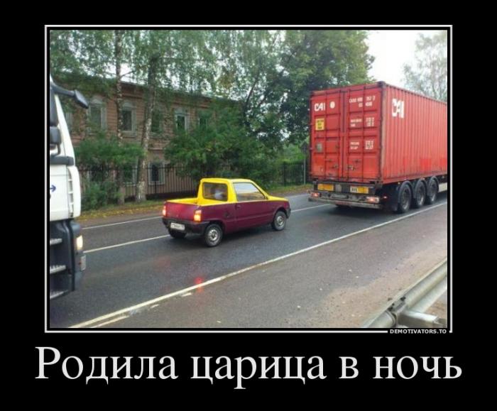Демотиваторы  (69 фото)