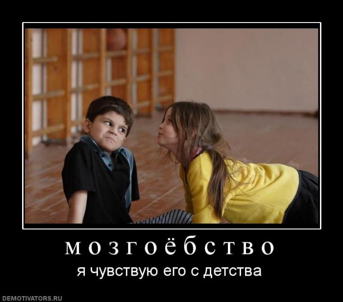 Демотиваторы  (69 фото)