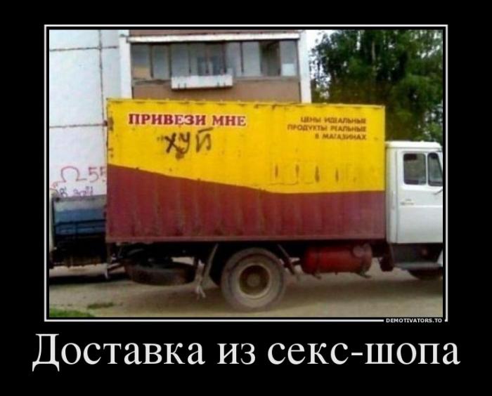 Демотиваторы  (69 фото)