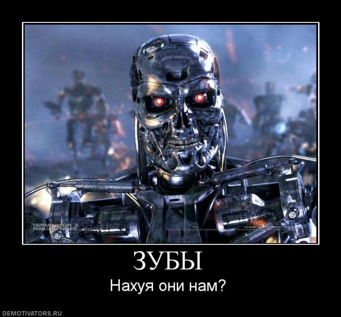 Демотиваторы  (69 фото)