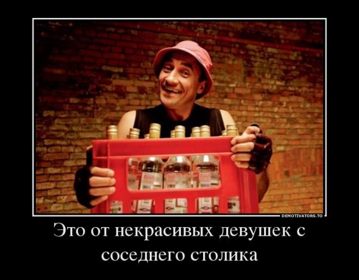 Демотиваторы  (69 фото)