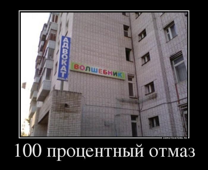 Демотиваторы  (69 фото)