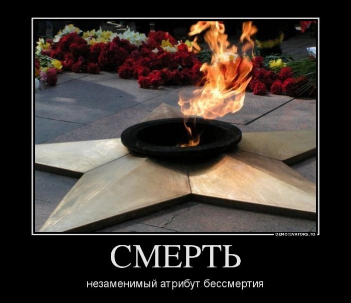 Демотиваторы  (69 фото)