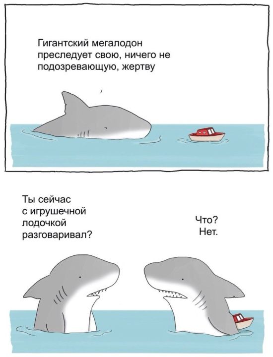 Смешные комиксы