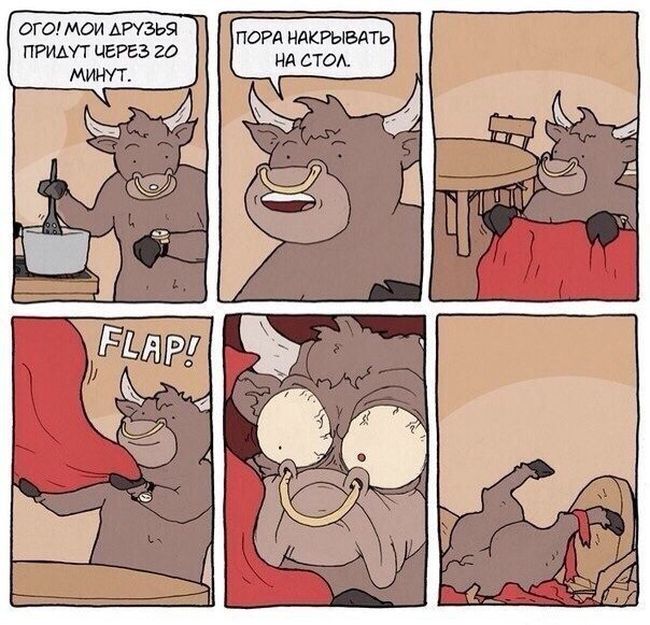 Смешные комиксы