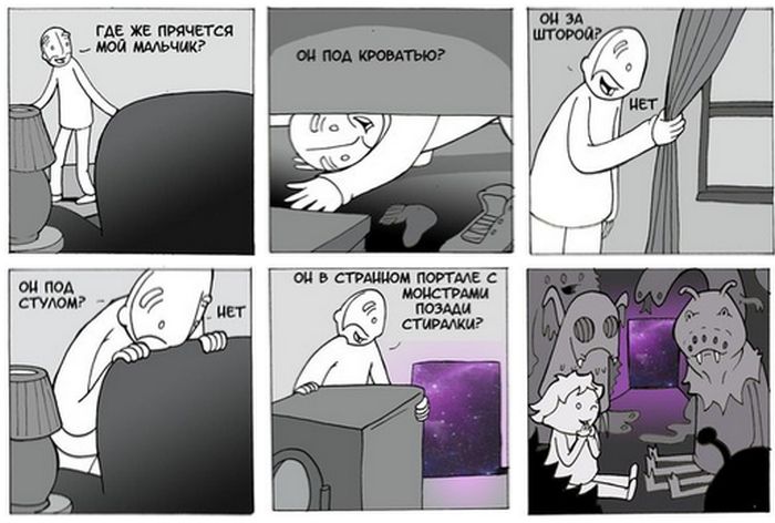 Смешные комиксы