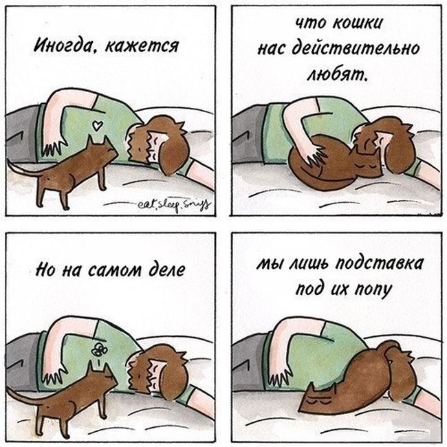 Смешные комиксы