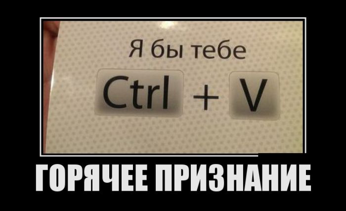 Демотиваторы