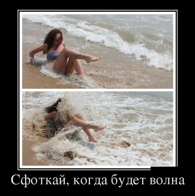 Демотиваторы