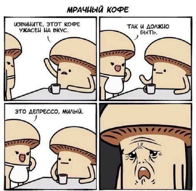 Смешные комиксы