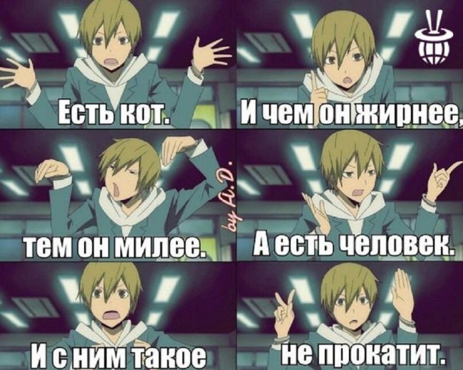 Смешные комиксы