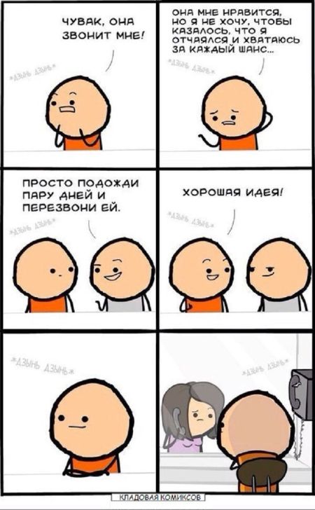Смешные комиксы