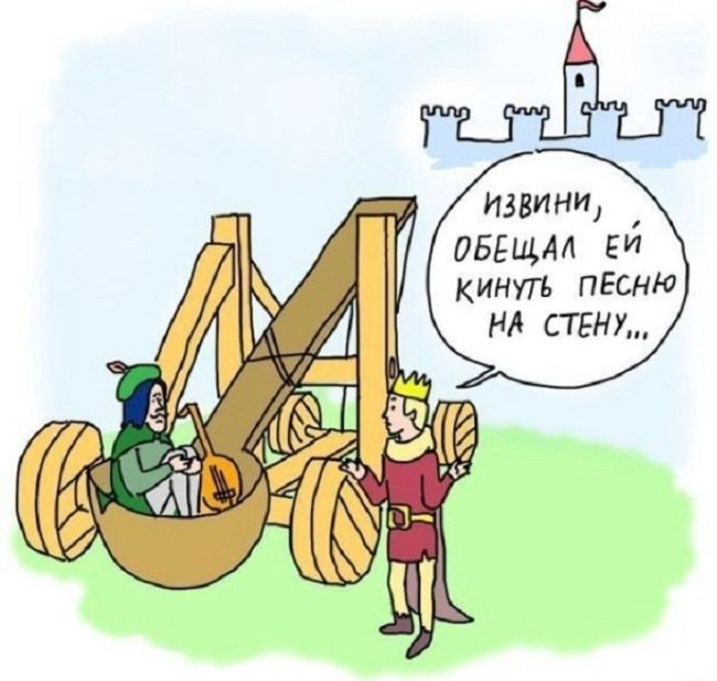 Смешные комиксы