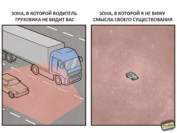 Смешные комиксы
