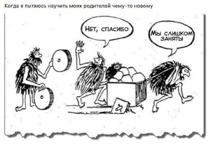 Смешные комиксы