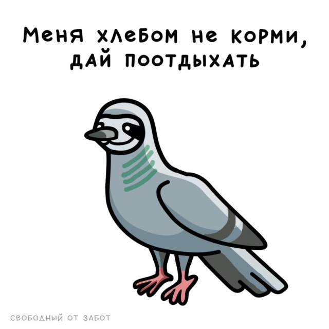 Смешные комиксы
