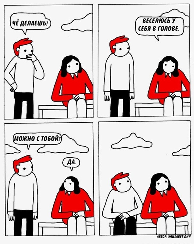 Смешные комиксы