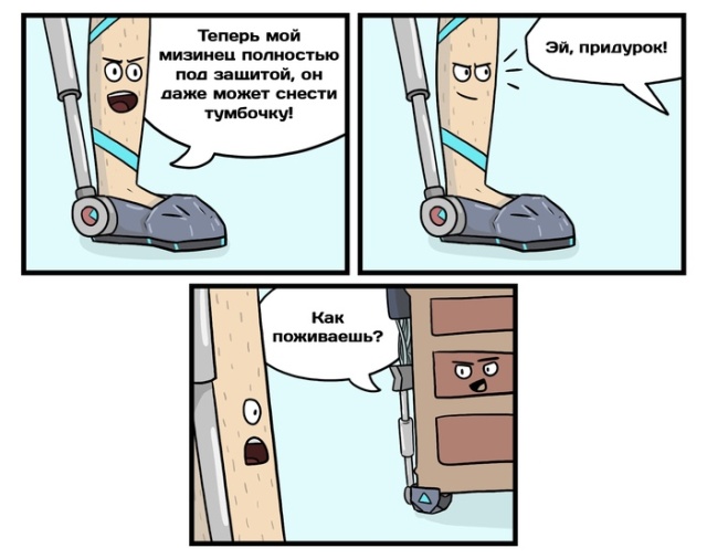 Смешные комиксы
