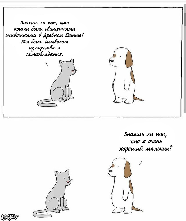 Смешные комиксы