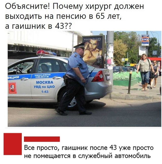 Прикольные картинки