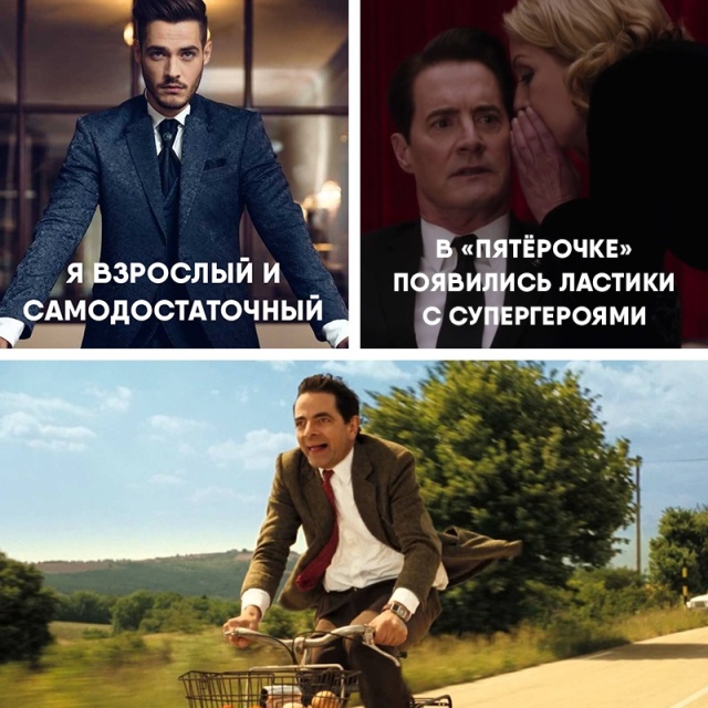 Прикольные картинки