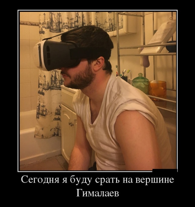 Демотиваторы