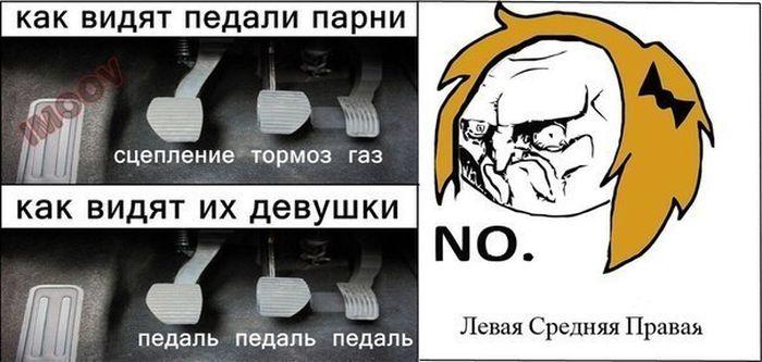 Прикольные комиксы (17 фото)