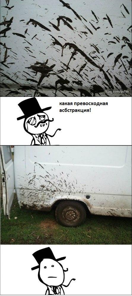 Прикольные комиксы (17 фото)