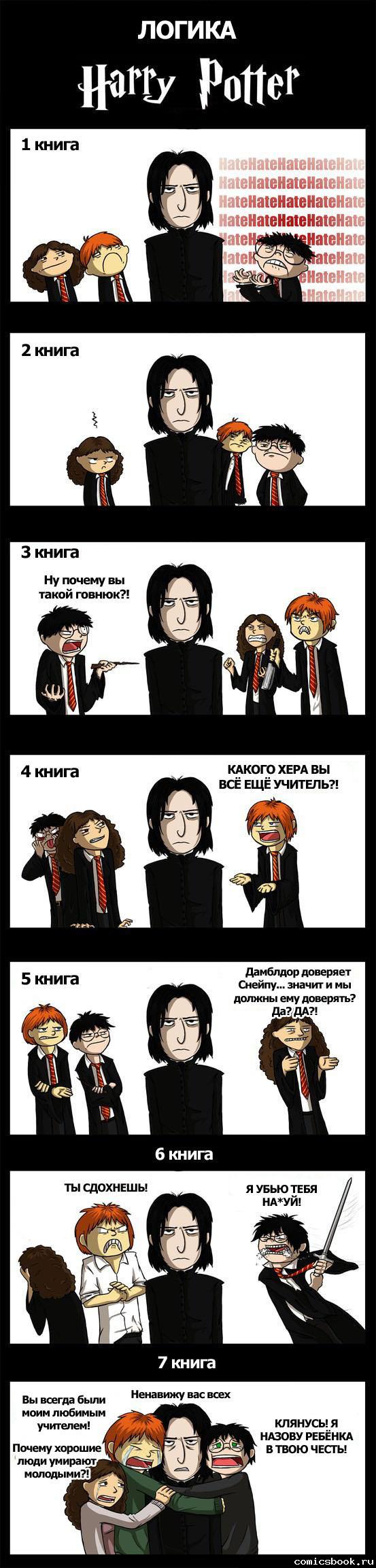 Прикольные комиксы (17 фото)