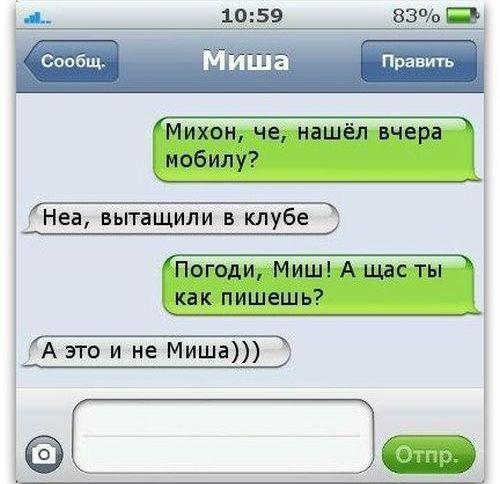 Прикольные картинки (48 фото)