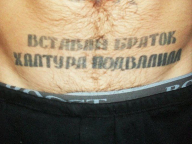 У них своя атмосфера