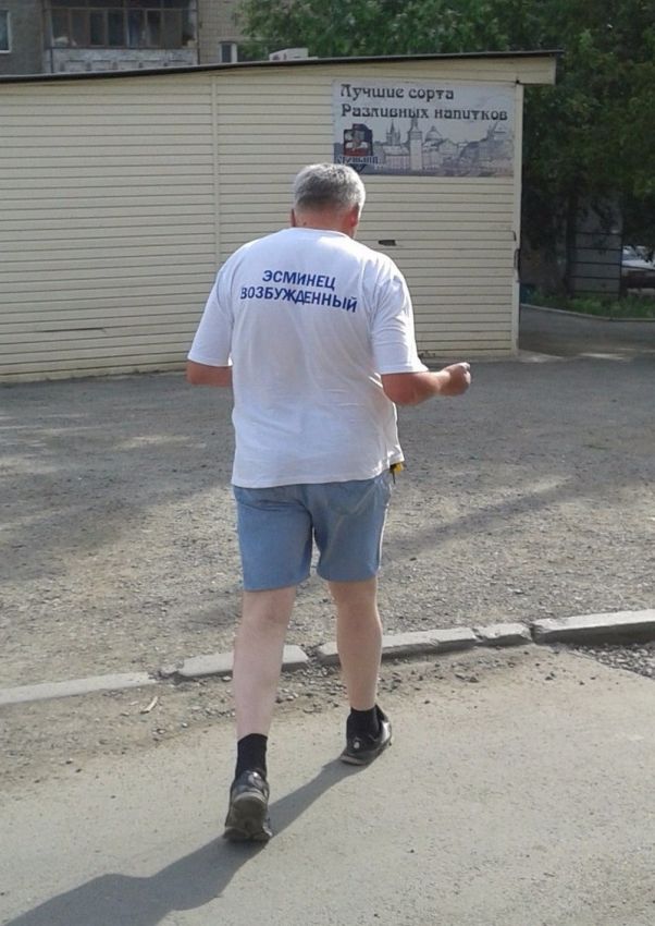 У них своя атмосфера