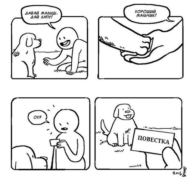Смешные комиксы