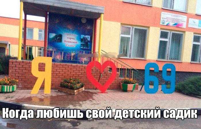 Прикольные картинки