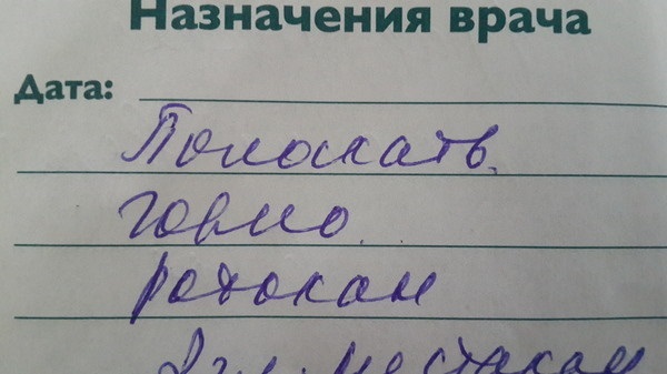 24 фото, которые раскроют шокирующую правду об отечественной медицине