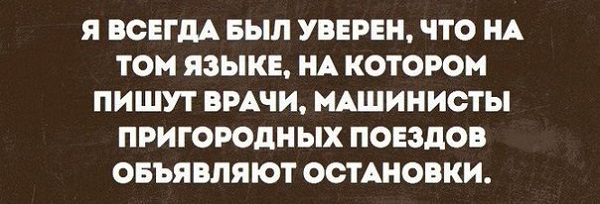 24 фото, которые раскроют шокирующую правду об отечественной медицине