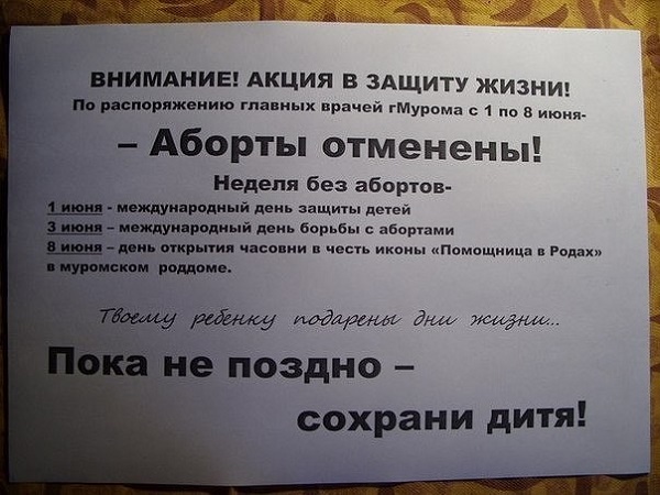 24 фото, которые раскроют шокирующую правду об отечественной медицине