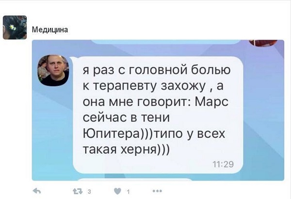 24 фото, которые раскроют шокирующую правду об отечественной медицине
