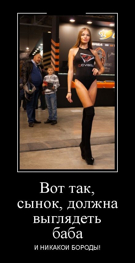Демотиваторы