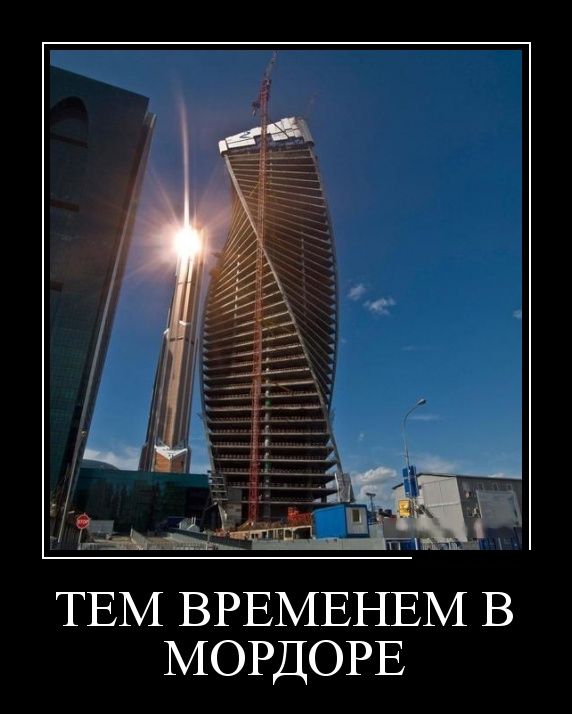 Демотиваторы