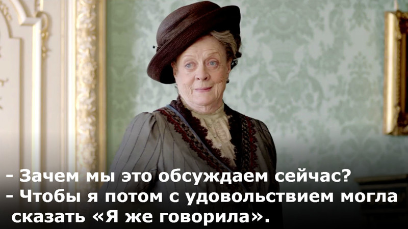 Цитаты из фильмов