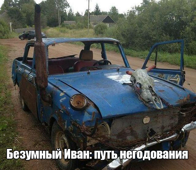 Прикольные картинки