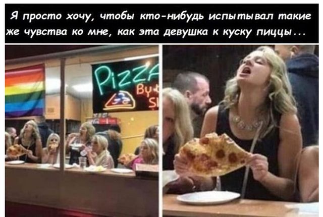 Прикольные картинки
