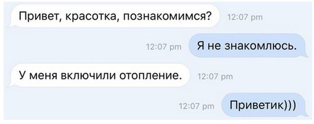 Прикольные картинки