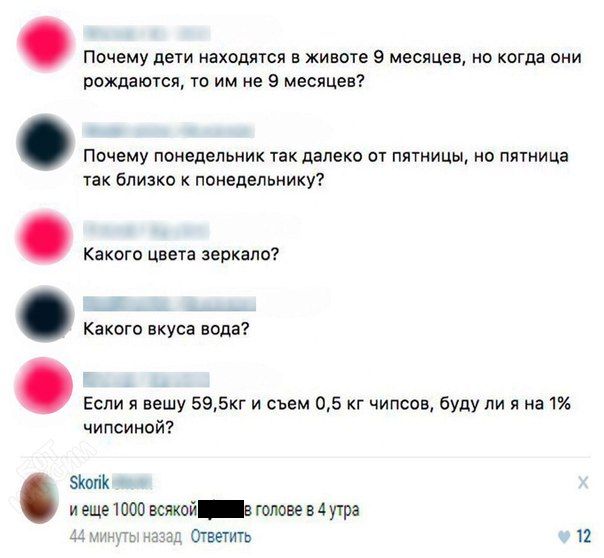 Прикольные картинки
